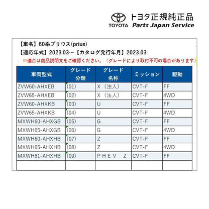 60系プリウス 三角表示板 トヨタ ZVW60 ZVW65 MXWH60 MXWH65 MXWH61 60prius TOYOTA