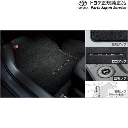 60系プリウス フロアマット(ラグジュアリータイプ) トヨタ ZVW60 ZVW65 MXWH60 MXWH65 MXWH61 60prius TOYOTA