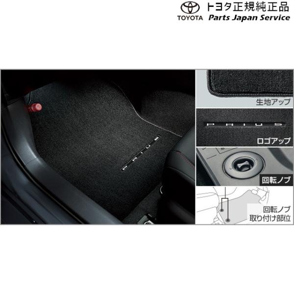 60系プリウス フロアマット(ラグジュアリータイプ) トヨタ ZVW60 ZVW65 MXWH60 MXWH65 MXWH61 60prius TOYOTA