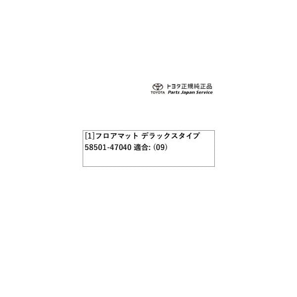 60系プリウス フロアマット(デラックスタイプ) トヨタ ZVW60 ZVW65 MXWH60 MXWH65 MXWH61 60prius TOYOTA