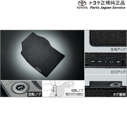 60系プリウス フロアマット(デラックスタイプ) トヨタ ZVW60 ZVW65 MXWH60 MXWH65 MXWH61 60prius TOYOTA