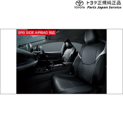 60系プリウス 革調シートカバー トヨタ ZVW60 ZVW65 MXWH60 MXWH65 MXWH61 60prius TOYOTA