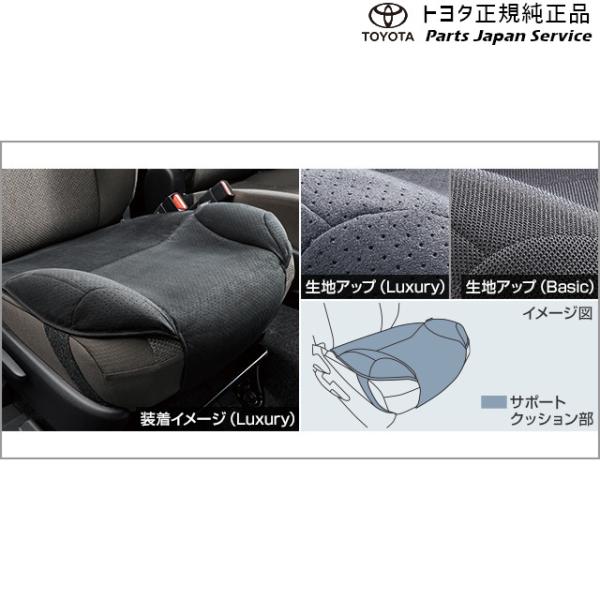 60系プリウス 安心ドライブサポートクッション(ラグジュアリータイプ) トヨタ ZVW60 ZVW65 MXWH60 MXWH65 MXWH61 60prius TOYOTA
