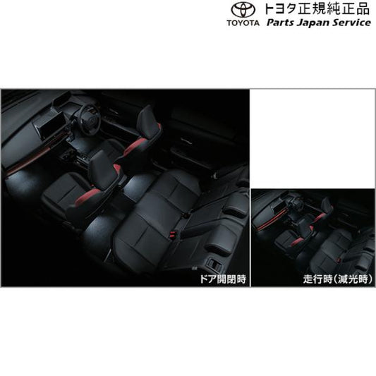60系プリウス インテリアイルミネーション(ホワイト) トヨタ ZVW60 ZVW65 MXWH60 MXWH65 MXWH61 60prius TOYOTA
