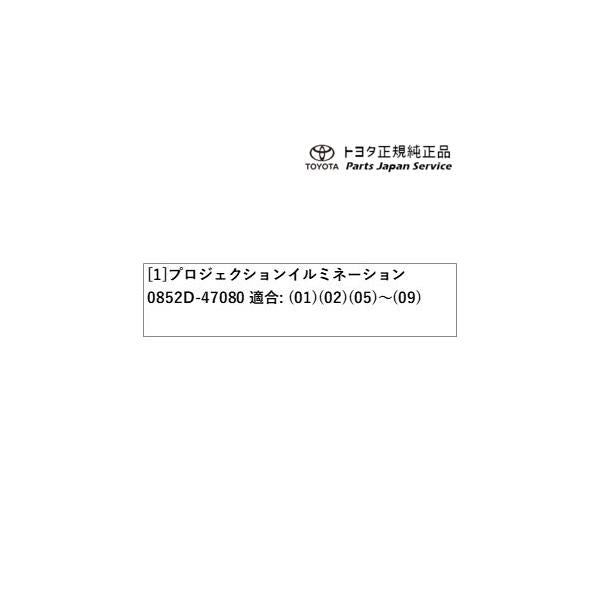 60系プリウス プロジェクションイルミネーション(フロント左右) トヨタ ZVW60 ZVW65 MXWH60 MXWH65 MXWH61 60prius TOYOTA