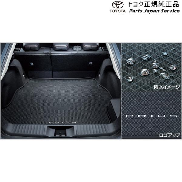 【大型便】60系プリウス ラゲージソフトトレイ トヨタ ZVW60 ZVW65 MXWH60 MXWH65 MXWH61 60prius TOYOTA