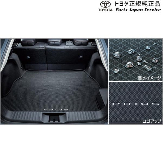 【大型便】60系プリウス ラゲージソフトトレイ トヨタ ZVW60 ZVW65 MXWH60 MXWH65 MXWH61 60prius TOYOTA
