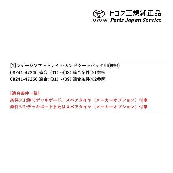 【大型便】60系プリウス ラゲージソフトトレイ(セカンドシートバック用) トヨタ ZVW60 ZVW65 MXWH60 MXWH65 MXWH61 60prius TOYOTA