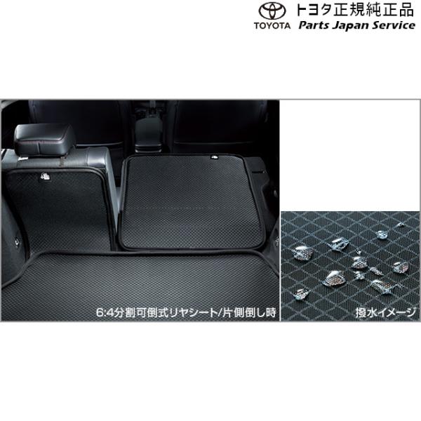 【大型便】60系プリウス ラゲージソフトトレイ(セカンドシートバック用) トヨタ ZVW60 ZVW65 MXWH60 MXWH65 MXWH61 60prius TOYOTA
