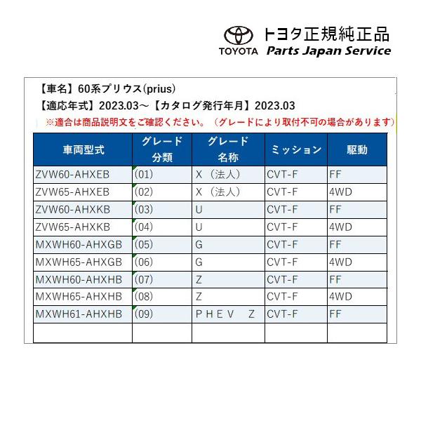 60系プリウス カーカバー(防炎タイプ)(ハイブリッド車用) トヨタ ZVW60 ZVW65 MXWH60 MXWH65 MXWH61 60prius TOYOTA
