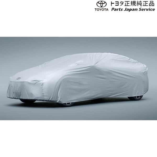 60系プリウス カーカバー(防炎タイプ)(ハイブリッド車用) トヨタ ZVW60 ZVW65 MXWH60 MXWH65 MXWH61 60prius TOYOTA