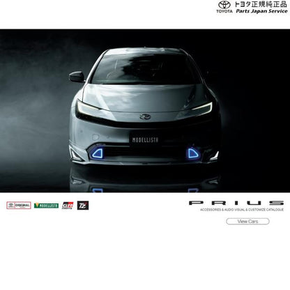 60系プリウス レインクリアリングブルーミラー トヨタ ZVW60 ZVW65 MXWH60 MXWH65 MXWH61 60prius TOYOTA