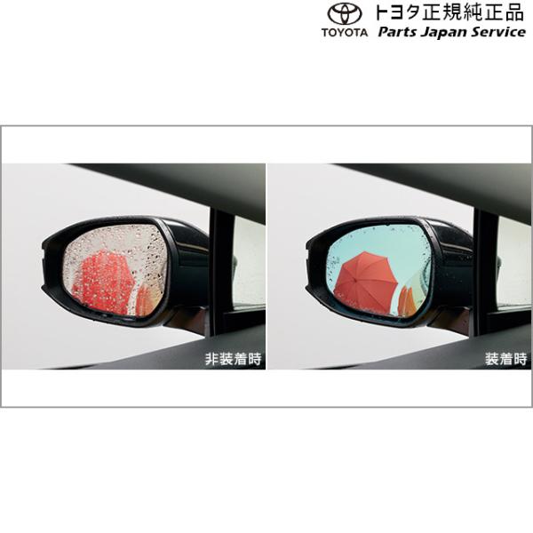 60系プリウス レインクリアリングブルーミラー トヨタ ZVW60 ZVW65 MXWH60 MXWH65 MXWH61 60prius TOYOTA
