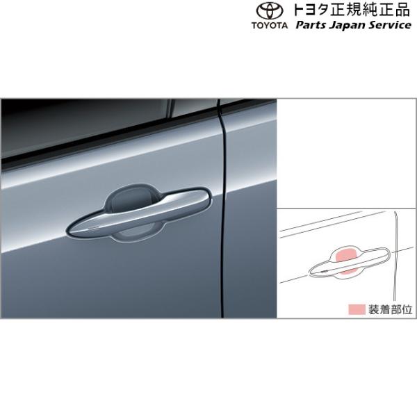 60系プリウス プロテクションフィルム(ドアハンドル) トヨタ ZVW60 ZVW65 MXWH60 MXWH65 MXWH61 60prius TOYOTA