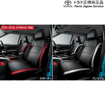 200系ライズ 革調シートカバー(設定1) トヨタ A201A A210A A202A 200raize TOYOTA