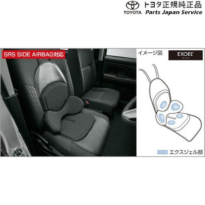 200系ライズ ランバーサポートクッション(汎用タイプ) トヨタ A201A A210A A202A 200raize TOYOTA