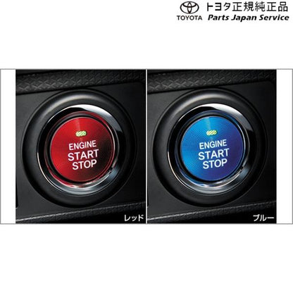 【小型便】200系ライズ スタートボタンカバー トヨタ A201A A210A A202A 200raize TOYOTA
