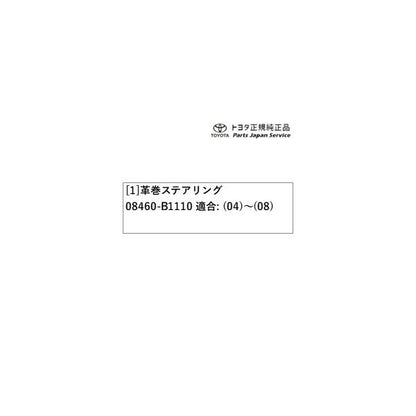 200系ライズ 革巻ステアリング トヨタ A201A A210A A202A 200raize TOYOTA