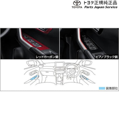 200系ライズ スイッチベース(設定1) トヨタ A201A A210A A202A 200raize TOYOTA