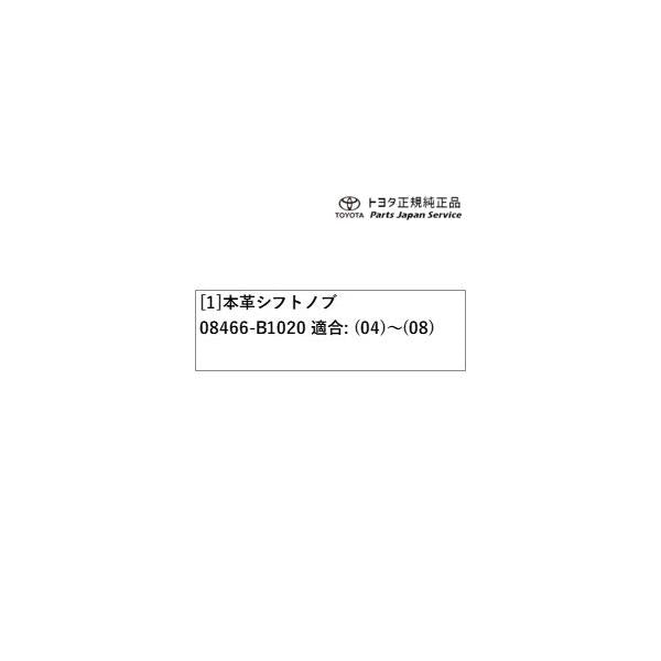 200系ライズ 本革シフトノブ トヨタ A201A A210A A202A 200raize TOYOTA