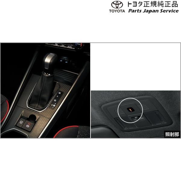 200系ライズ シフトイルミネーション トヨタ A201A A210A A202A 200raize TOYOTA