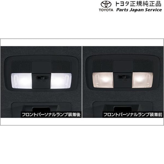 200系ライズ LEDルームランプ(フロントパーソナルランプ用) トヨタ A201A A210A A202A 200raize TOYOTA