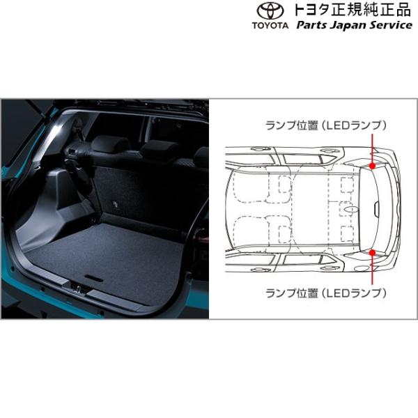 200系ライズ ラゲージルームランプ トヨタ A201A A210A A202A 200raize TOYOTA