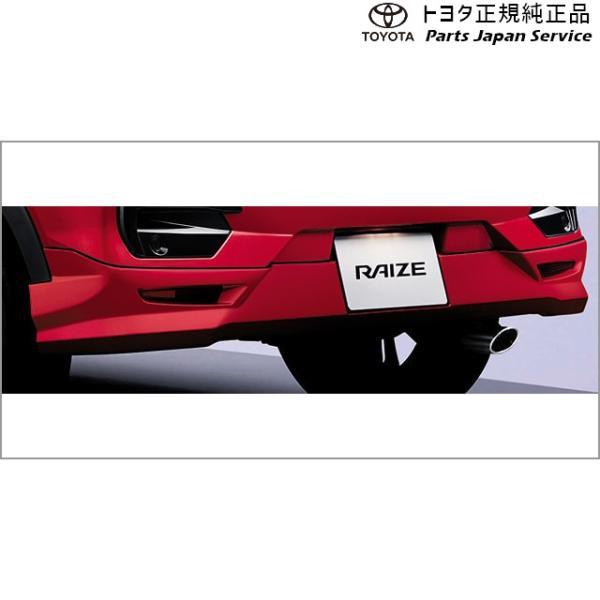 【大型便】200系ライズ リヤバンパースポイラー トヨタ A201A A210A A202A 200raize TOYOTA