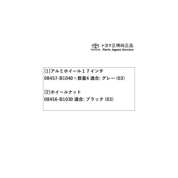 【大型便】200系ライズ 17インチアルミホイールセット(グレー) トヨタ A201A A210A A202A 200raize TOYOTA