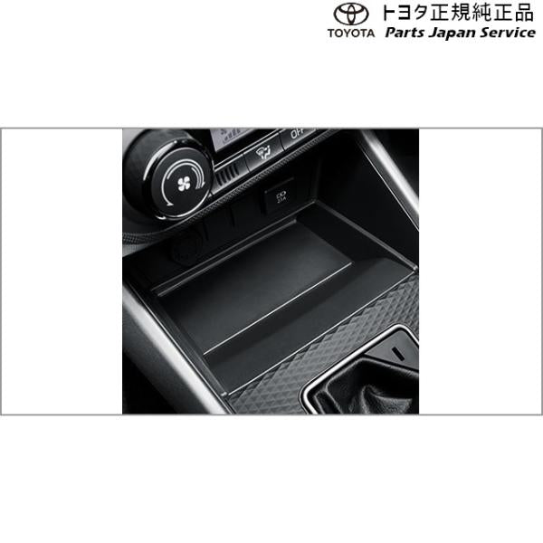 200系ライズ コンソールトレイ トヨタ A201A A210A A202A 200raize TOYOTA