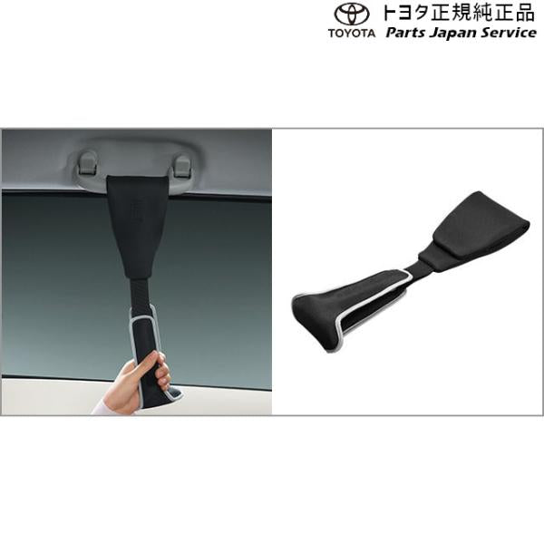 200系ライズ アシストグリップ(つり革タイプ) トヨタ A201A A210A A202A 200raize TOYOTA