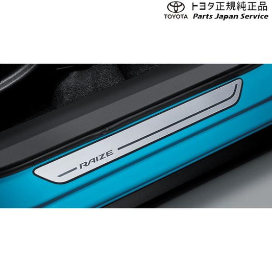 200系ライズ スカッフプレート(フロント) トヨタ A201A A210A A202A 200raize TOYOTA