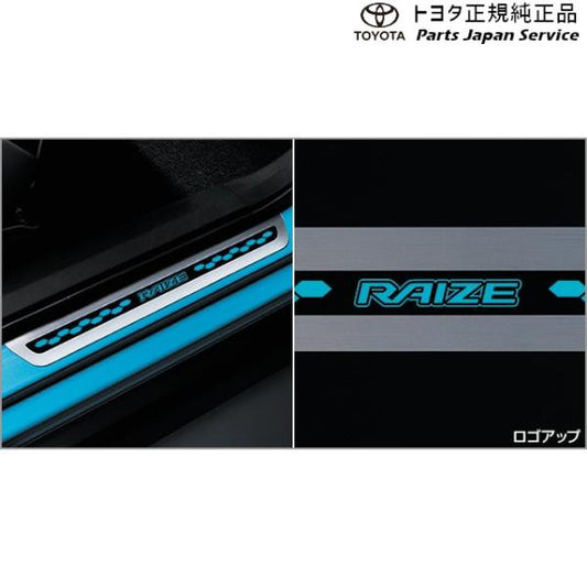 200系ライズ スカッフイルミネーション(フロント左右) トヨタ A201A A210A A202A 200raize TOYOTA
