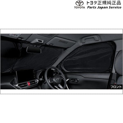 200系ライズ プライバシーシェード(フロント) トヨタ A201A A210A A202A 200raize TOYOTA