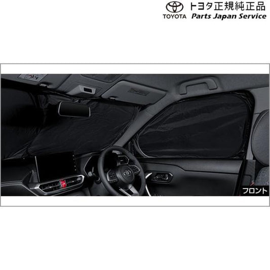 200系ライズ プライバシーシェード(フロント) トヨタ A201A A210A A202A 200raize TOYOTA