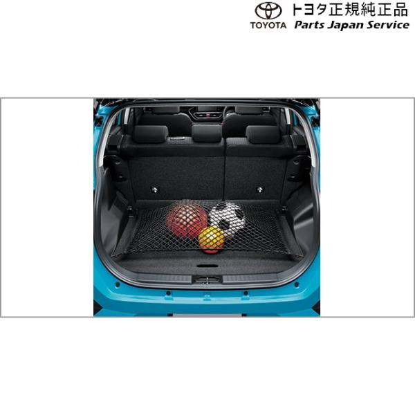200系ライズ ラゲージネット トヨタ A201A A210A A202A 200raize TOYOTA