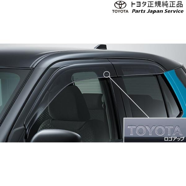 200系ライズ サイドバイザー(RVワイドタイプ) トヨタ A201A A210A A202A 200raize TOYOTA