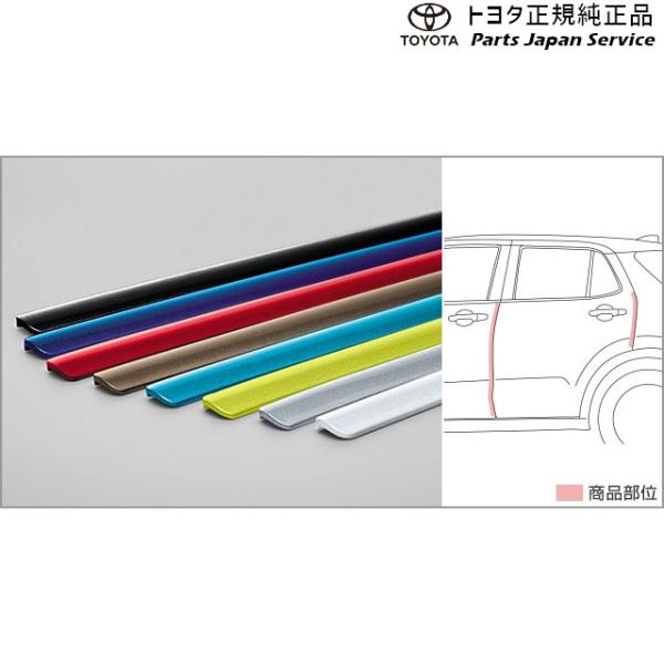 200系ライズ スタイリッシュドアエッジモール トヨタ A201A A210A A202A 200raize TOYOTA