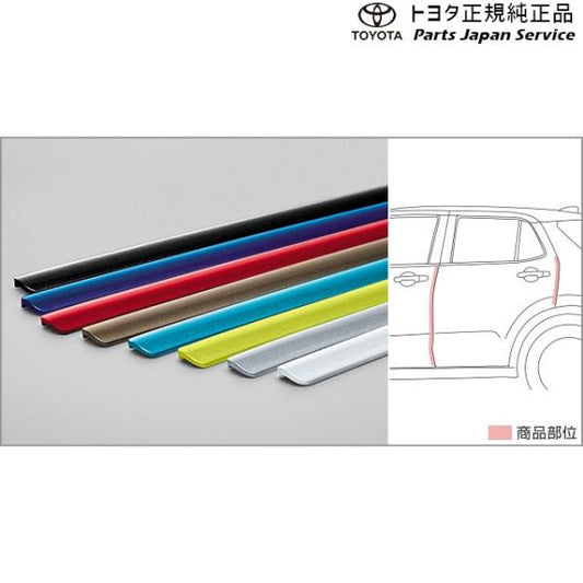 200系ライズ スタイリッシュドアエッジモール トヨタ A201A A210A A202A 200raize TOYOTA