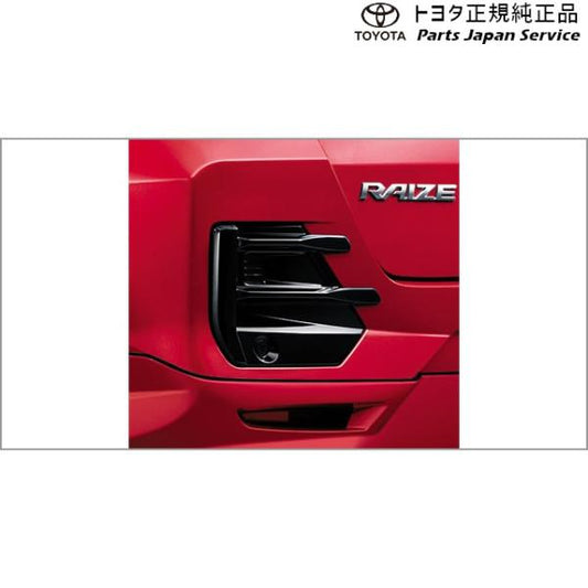200系ライズ ルーバーガーニッシュ(ピアノブラック調・リヤ)(G、X用) トヨタ A201A A210A A202A 200raize TOYOTA