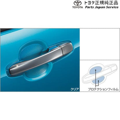 200系ライズ プロテクションフィルム(ドアハンドル)(クリア) トヨタ A201A A210A A202A 200raize TOYOTA