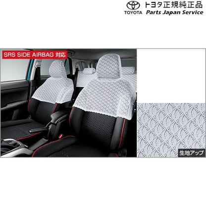 200系ライズ ハーフシートカバー トヨタ A201A A210A A202A 200raize TOYOTA
