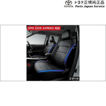 200系ライズ 革調シートカバー(設定2) トヨタ A201A A210A A202A 200raize TOYOTA