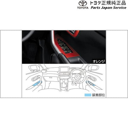 200系ライズ スイッチベース(設定3) トヨタ A201A A210A A202A 200raize TOYOTA