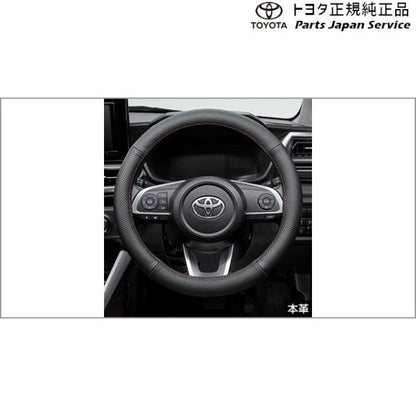 200系ライズ ステアリングカバー(本革) トヨタ A201A A210A A202A 200raize TOYOTA