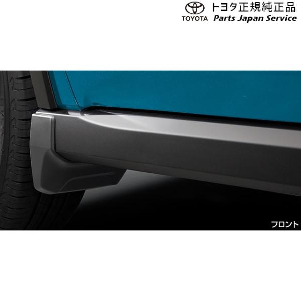 200系ライズ マッドガード(フロントセット) トヨタ A201A A210A A202A 200raize TOYOTA