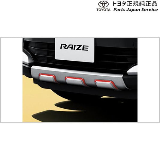 200系ライズ フロントスキッドプレート(レッド加飾付) トヨタ A201A A210A A202A 200raize TOYOTA