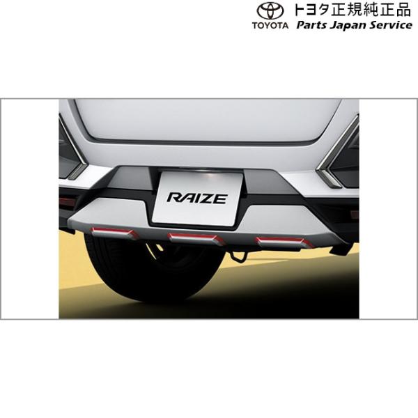 200系ライズ リヤスキッドプレート(レッド加飾付) トヨタ A201A A210A A202A 200raize TOYOTA