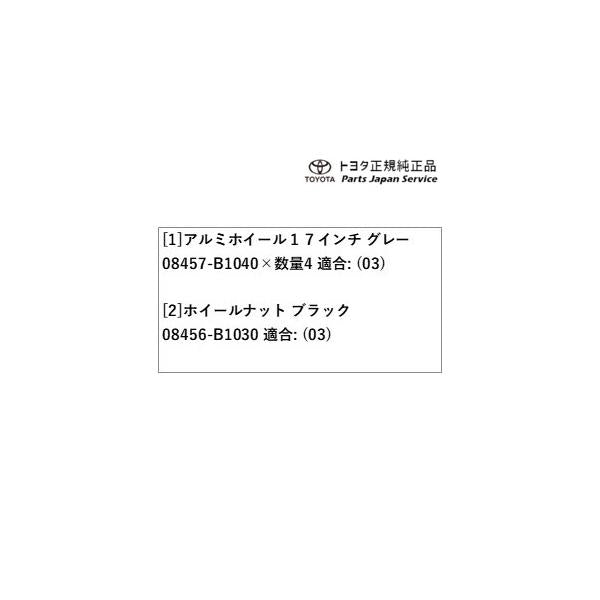 【大型便】200系ライズ 17インチアルミホイールセット(グレー) トヨタ A201A A210A A202A 200raize TOYOTA