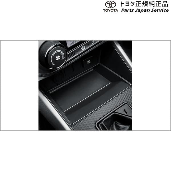 200系ライズ コンソールトレイ トヨタ A201A A210A A202A 200raize TOYOTA